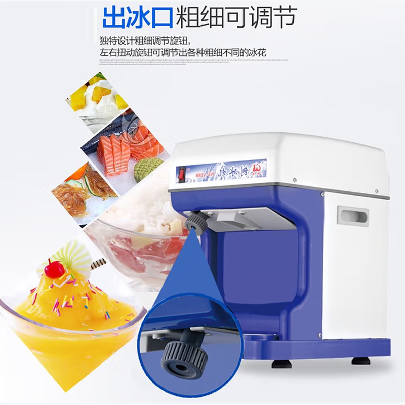Electric cube ice shaver crush - Commercial Kitchen Ice Machine 评论和价格