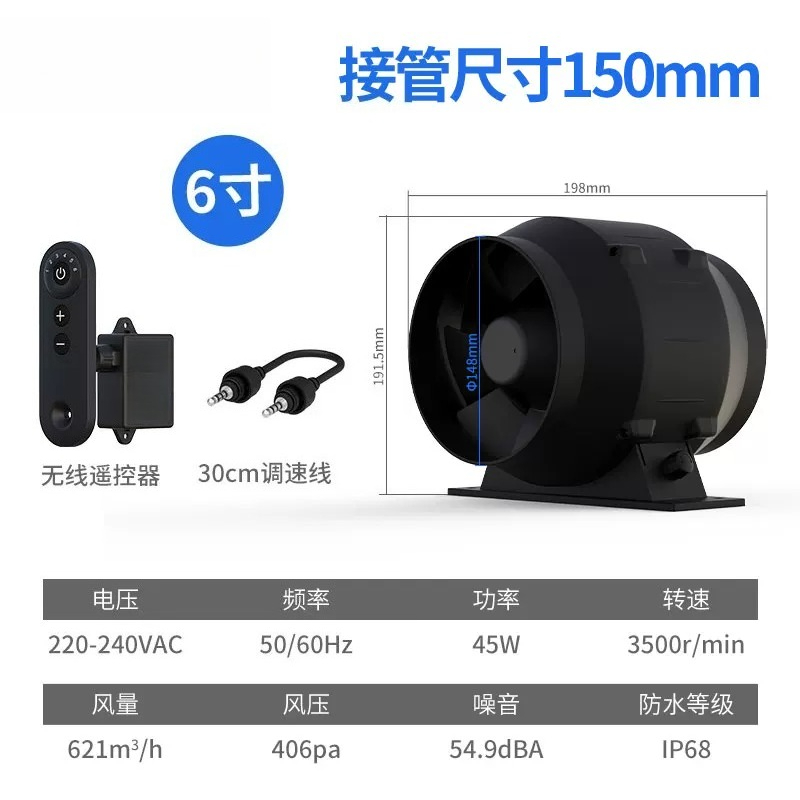 6 Inch Frequency Conversion Du - Commercial Kitchen Exhaust 评论和价格