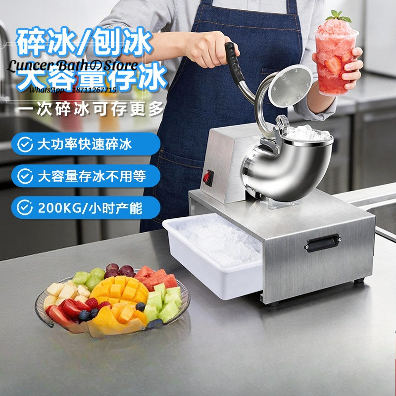 Shaved ice machine, commercial - Commercial Kitchen Ice Machine 评论和价格