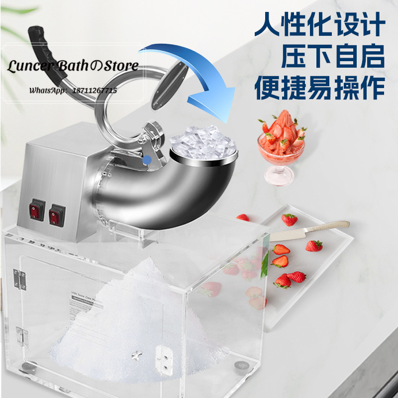 Shaved ice machine, commercial - Commercial Kitchen Ice Machine 评论和价格