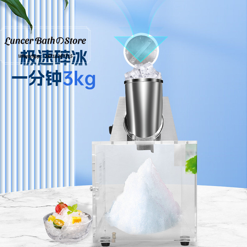 Shaved ice machine, commercial - Commercial Kitchen Ice Machine 评论和价格