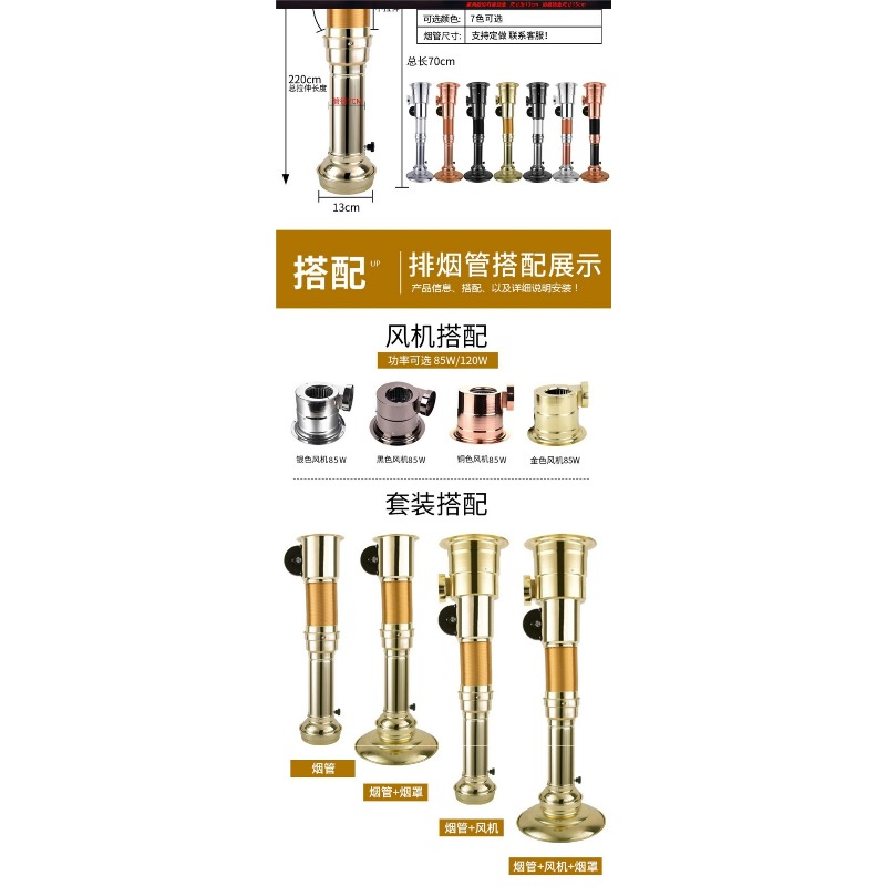 Commercial Kitchen Telescopic  - Commercial Kitchen Exhaust 评论和价格