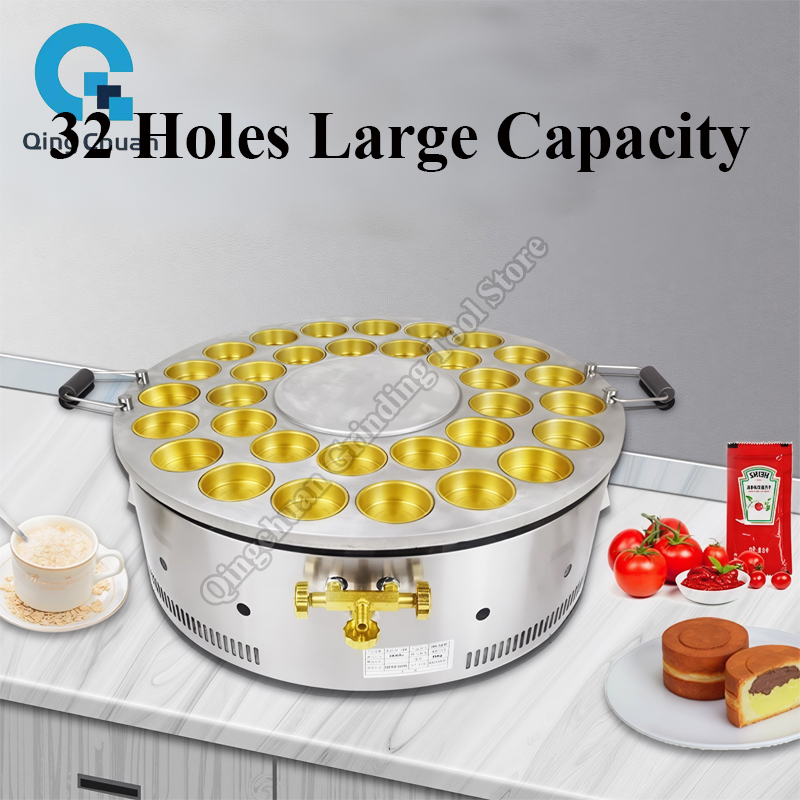 Red Bean Cake Machine Commerci - Commercial Kitchen Machinery 评论和价格