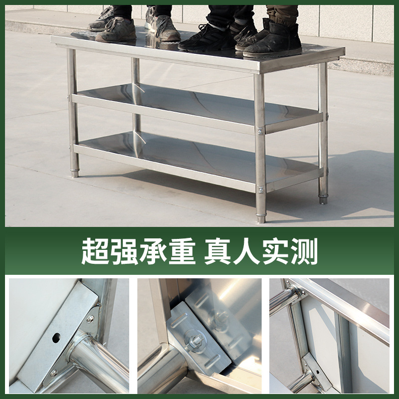 Stainless Steel Double Layer W - Commercial Kitchen Prep Table 评论和价格