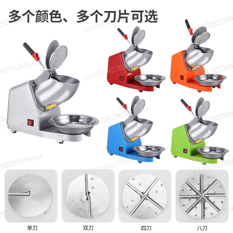 Double Blade Ice Crusher Machi - Commercial Kitchen Ice Machine 评论和价格